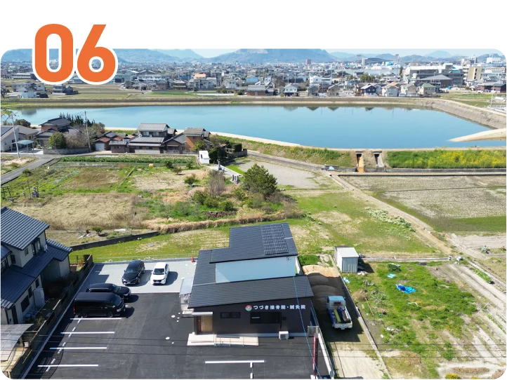 つづき接骨院・鍼灸院の選ばれる理由は地域の方に信頼される接骨院・鍼灸院