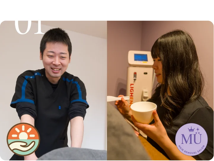 丸亀市の脱毛サロンMÜは接骨院の施術とあわせて通える併設サロン